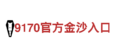 打造独特游戏体验，尽在乐鱼彩票官方网站游戏广告公司！